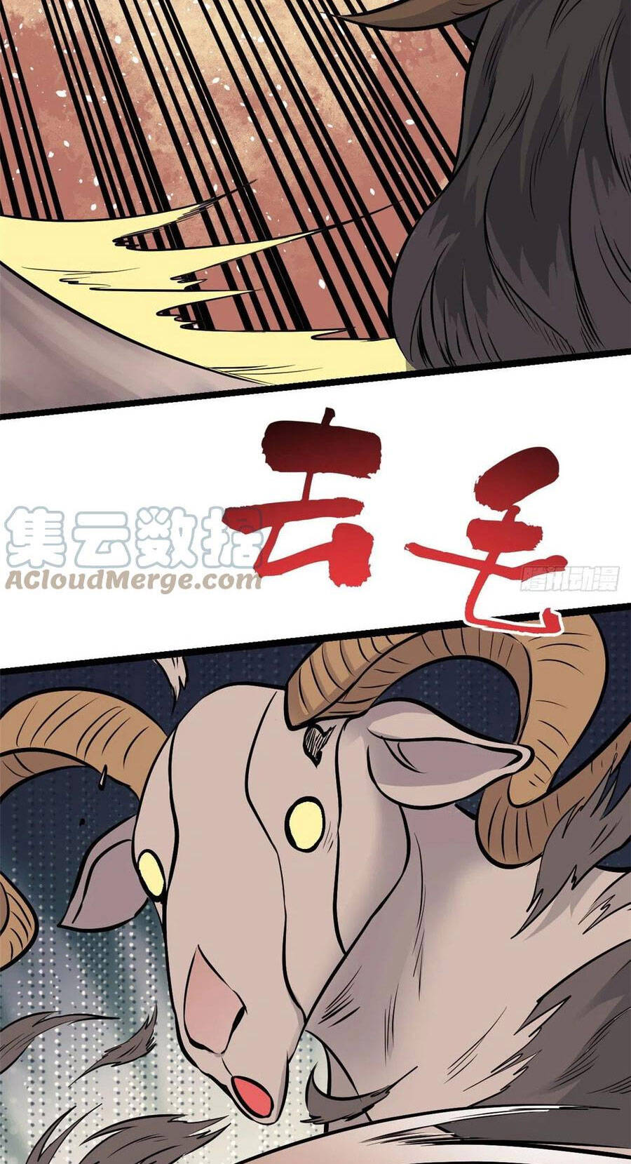 Vạn Cổ Tối Cường Tông Chapter 101 - 15