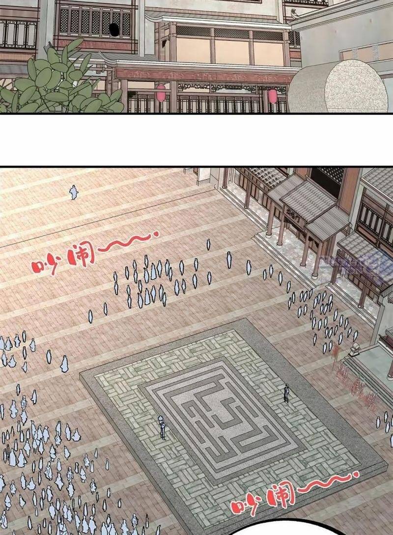 Vạn Cổ Tối Cường Tông Chapter 12 - 29
