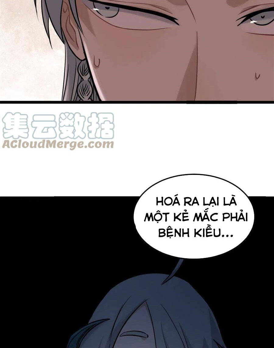 Vạn Cổ Tối Cường Tông Chapter 126 - 12