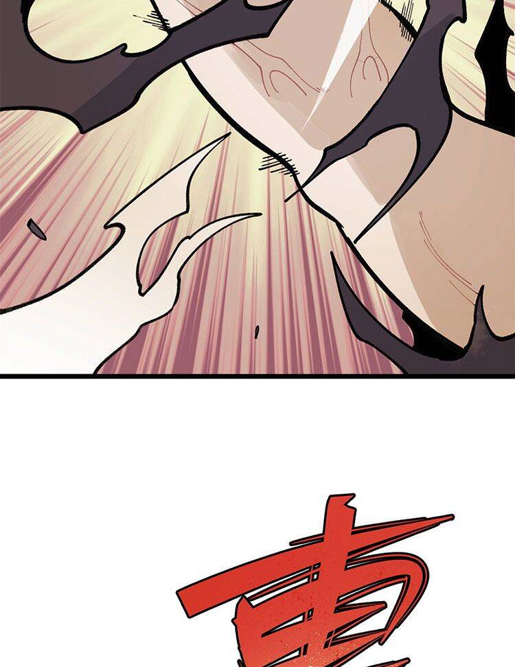 Vạn Cổ Tối Cường Tông Chapter 146 - 28