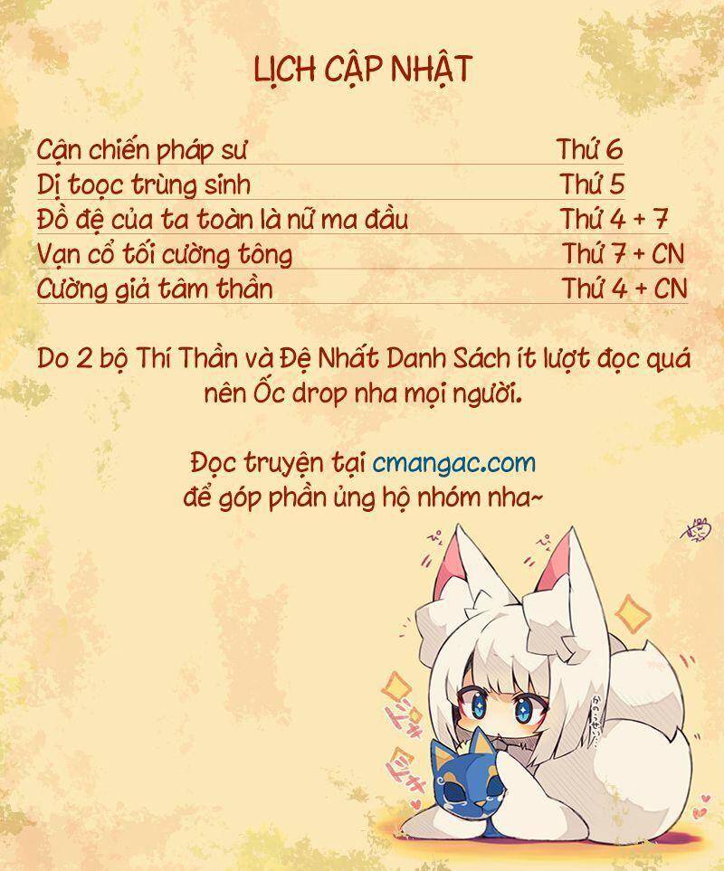 Vạn Cổ Tối Cường Tông Chapter 161 - 57