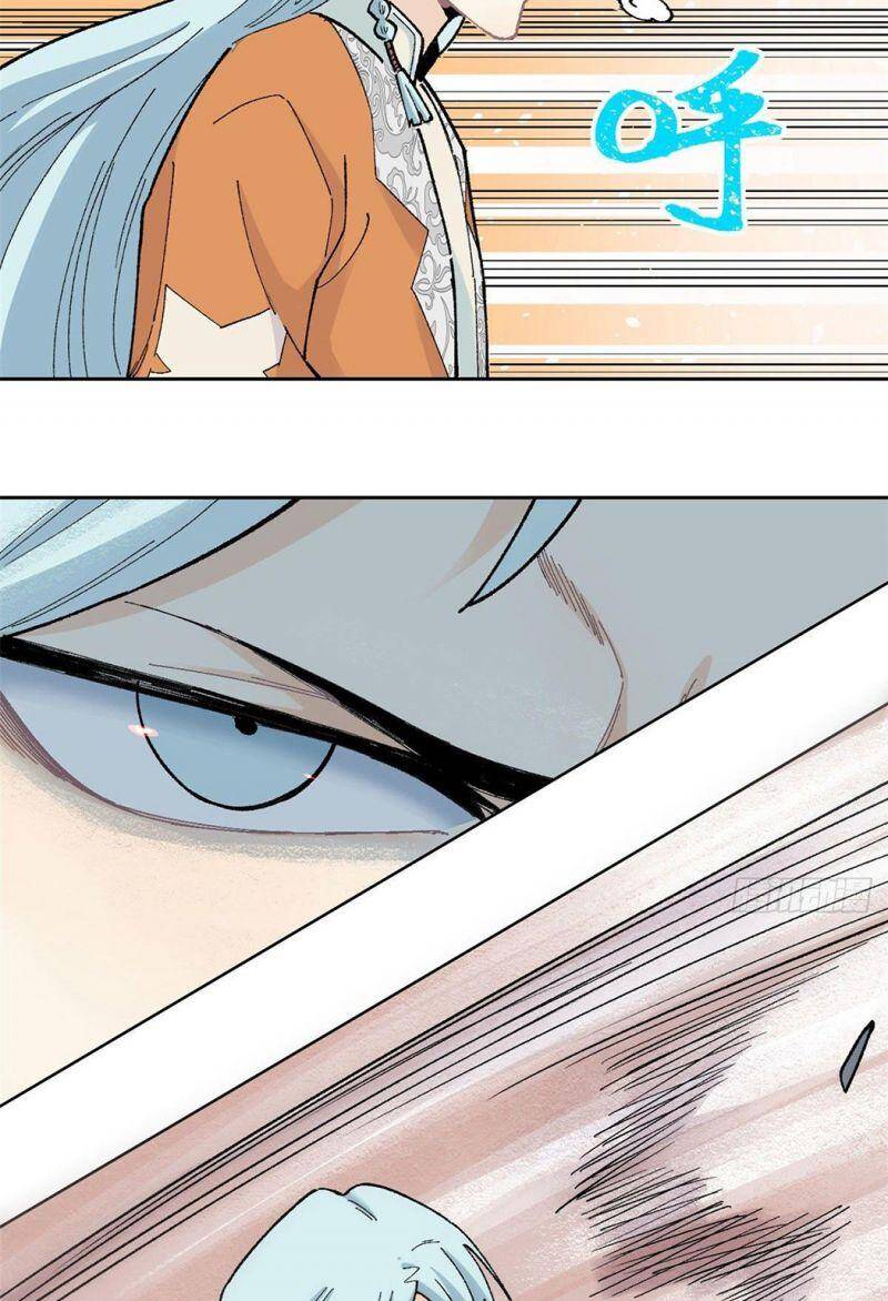 Vạn Cổ Tối Cường Tông Chapter 19 - 7