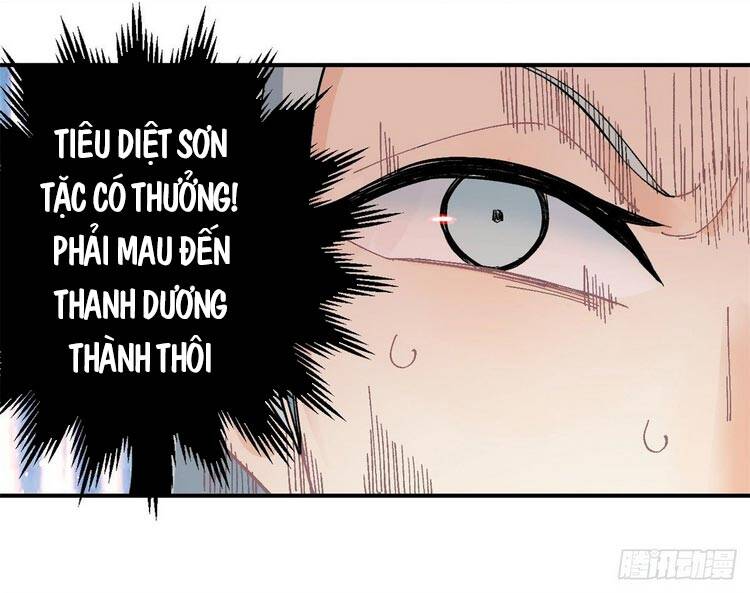 Vạn Cổ Tối Cường Tông Chapter 27 - 15