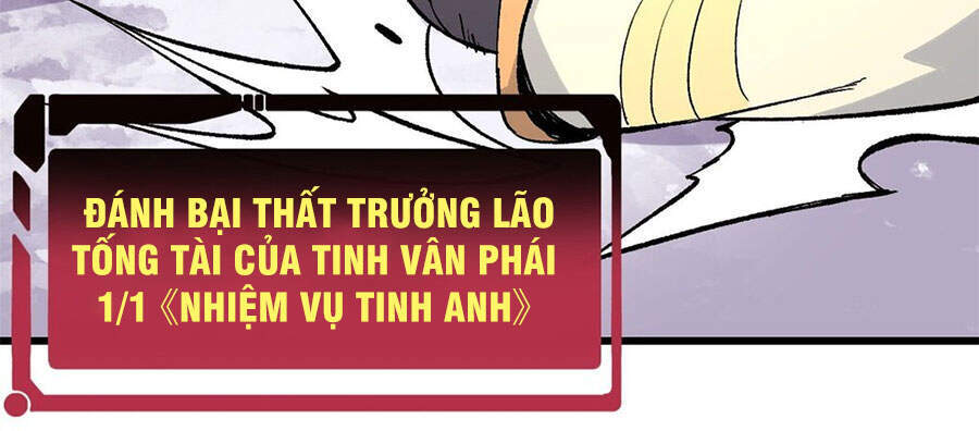 Vạn Cổ Tối Cường Tông Chapter 70 - 29