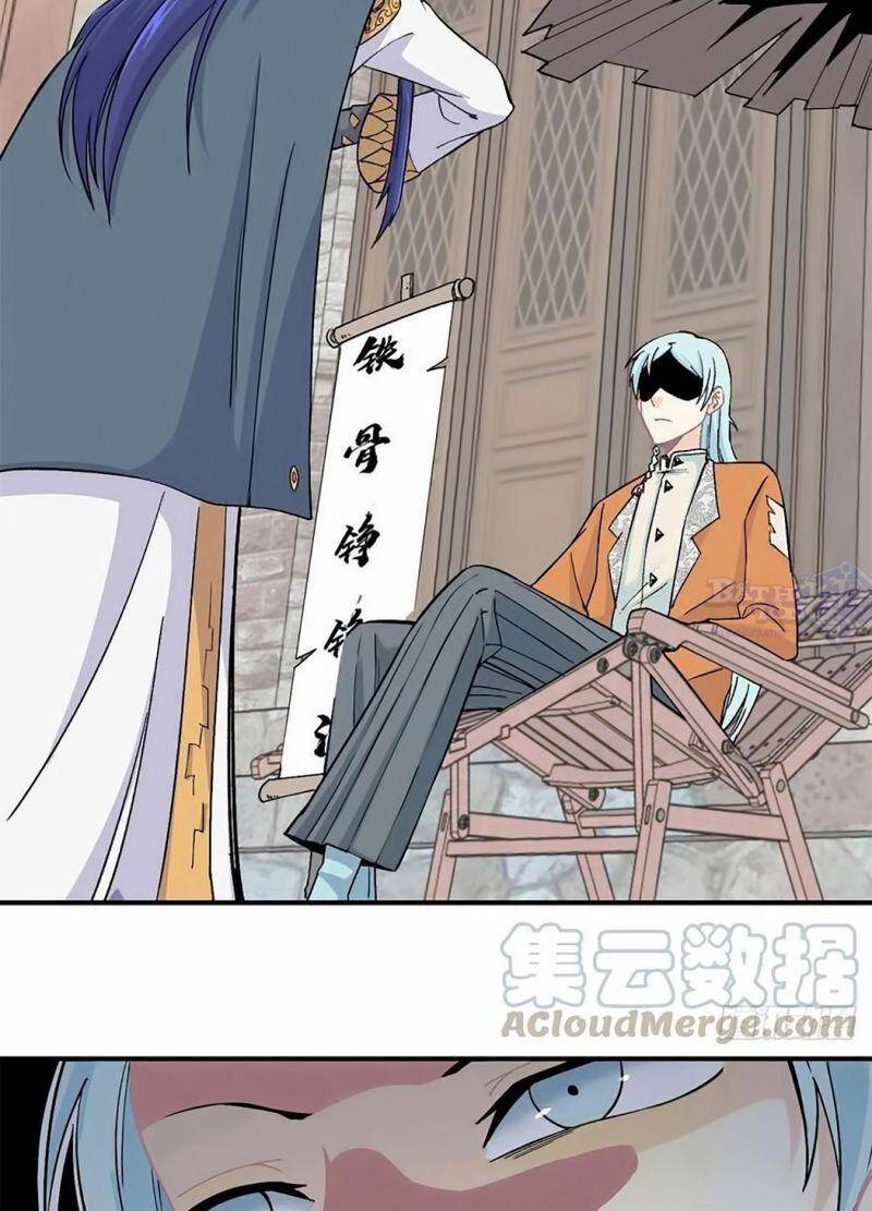 Vạn Cổ Tối Cường Tông Chapter 8 - 5