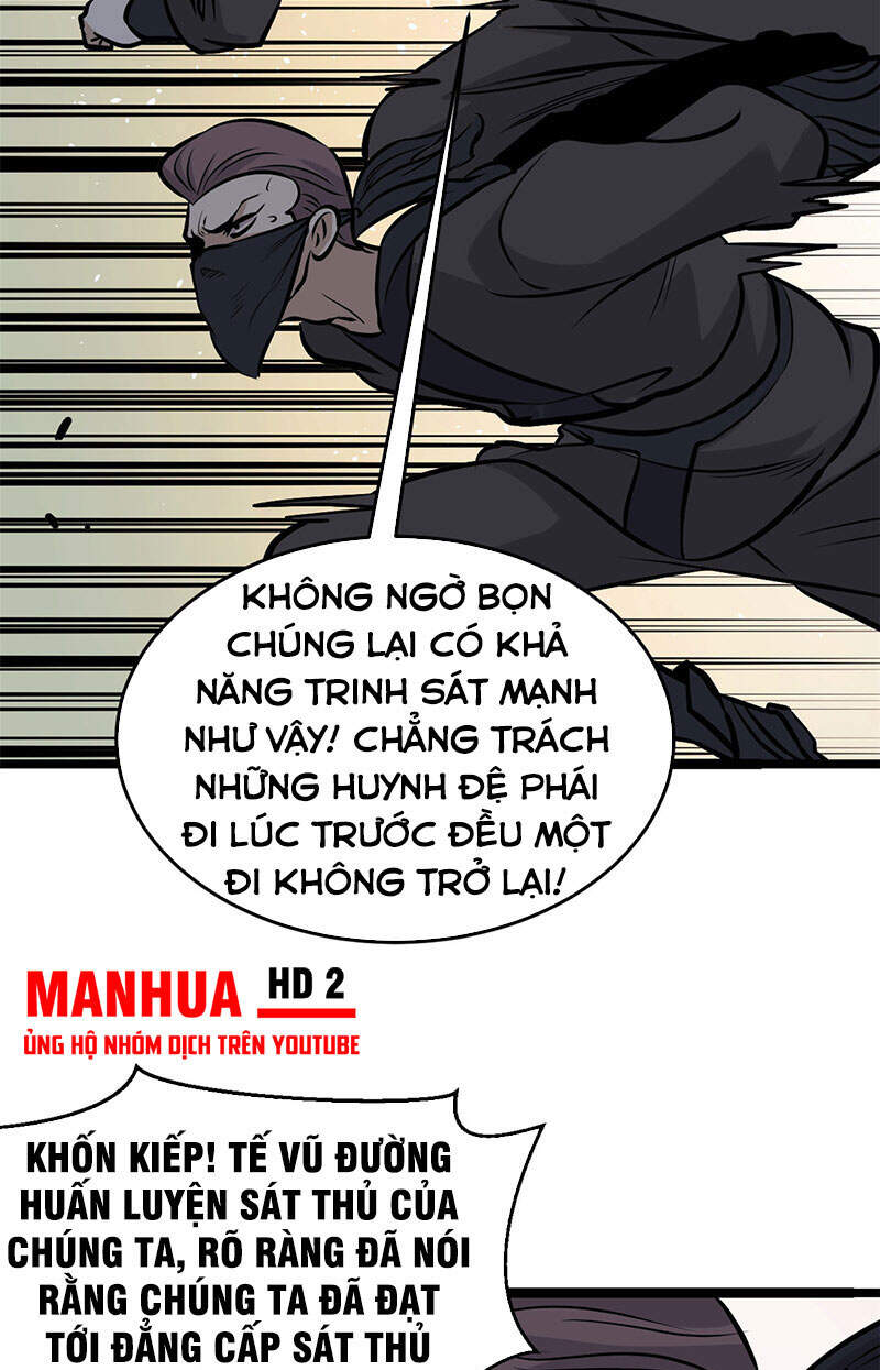 Vạn Cổ Tối Cường Tông Chapter 94 - 26