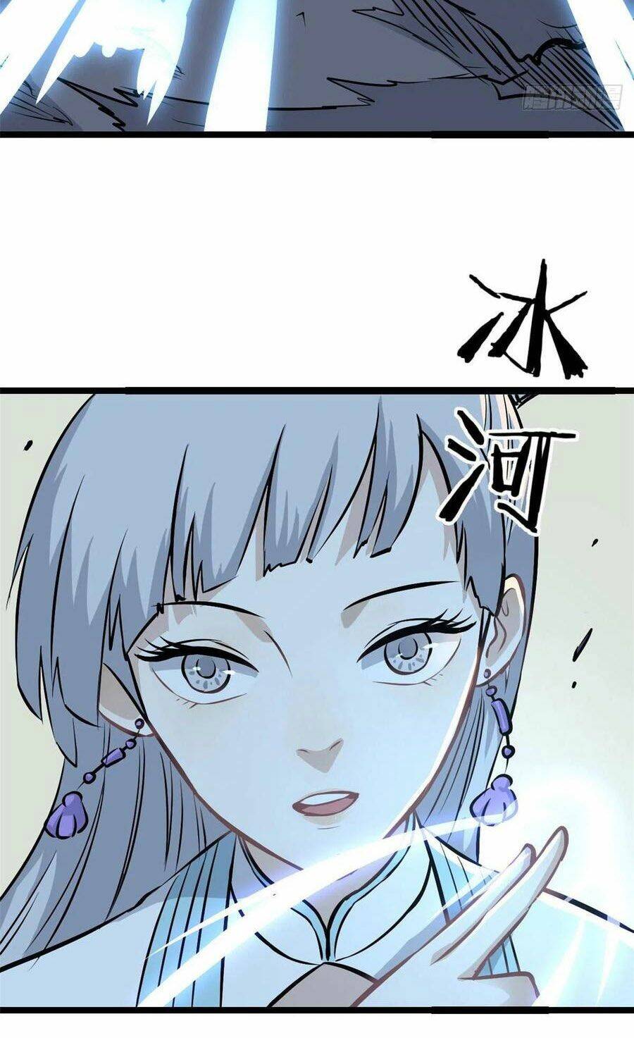 Vạn Cổ Tối Cường Tông Chapter 105 - 17
