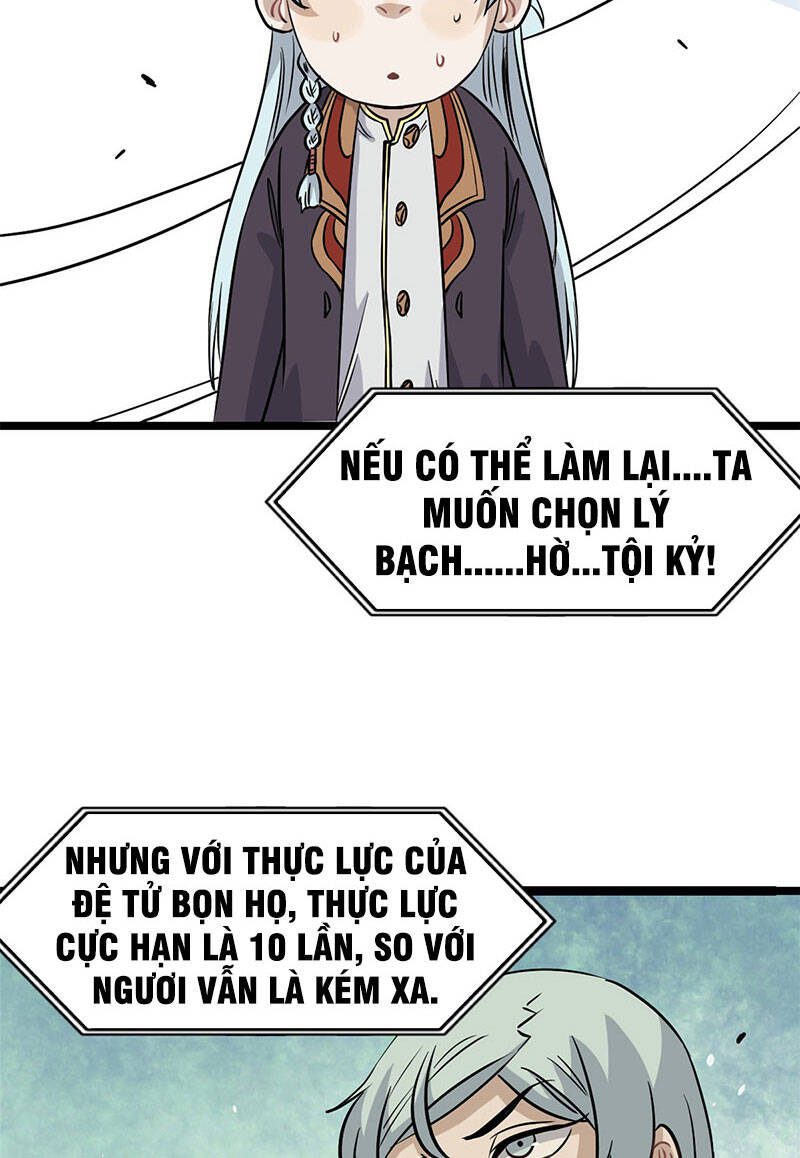 Vạn Cổ Tối Cường Tông Chapter 122 - 39