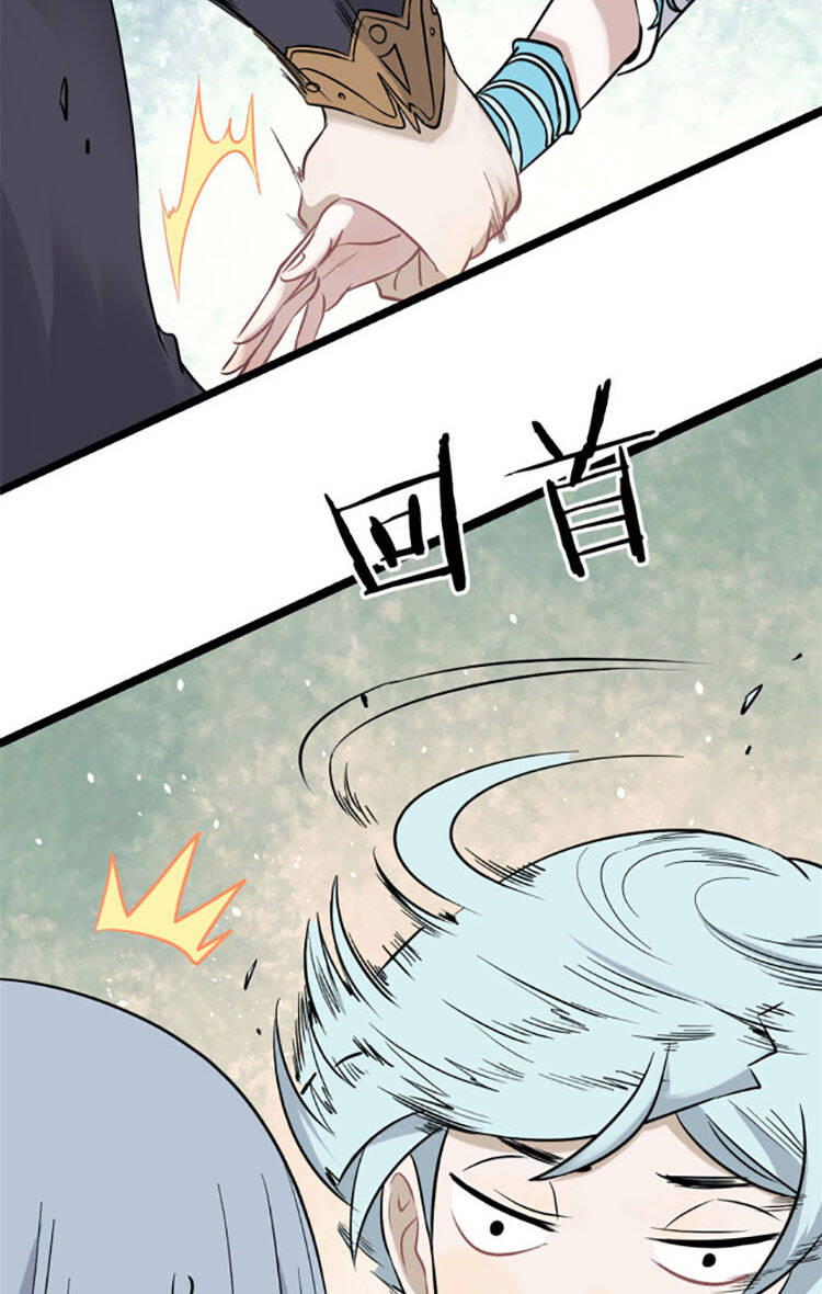 Vạn Cổ Tối Cường Tông Chapter 125 - 37