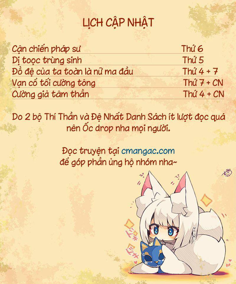 Vạn Cổ Tối Cường Tông Chapter 147 - 1
