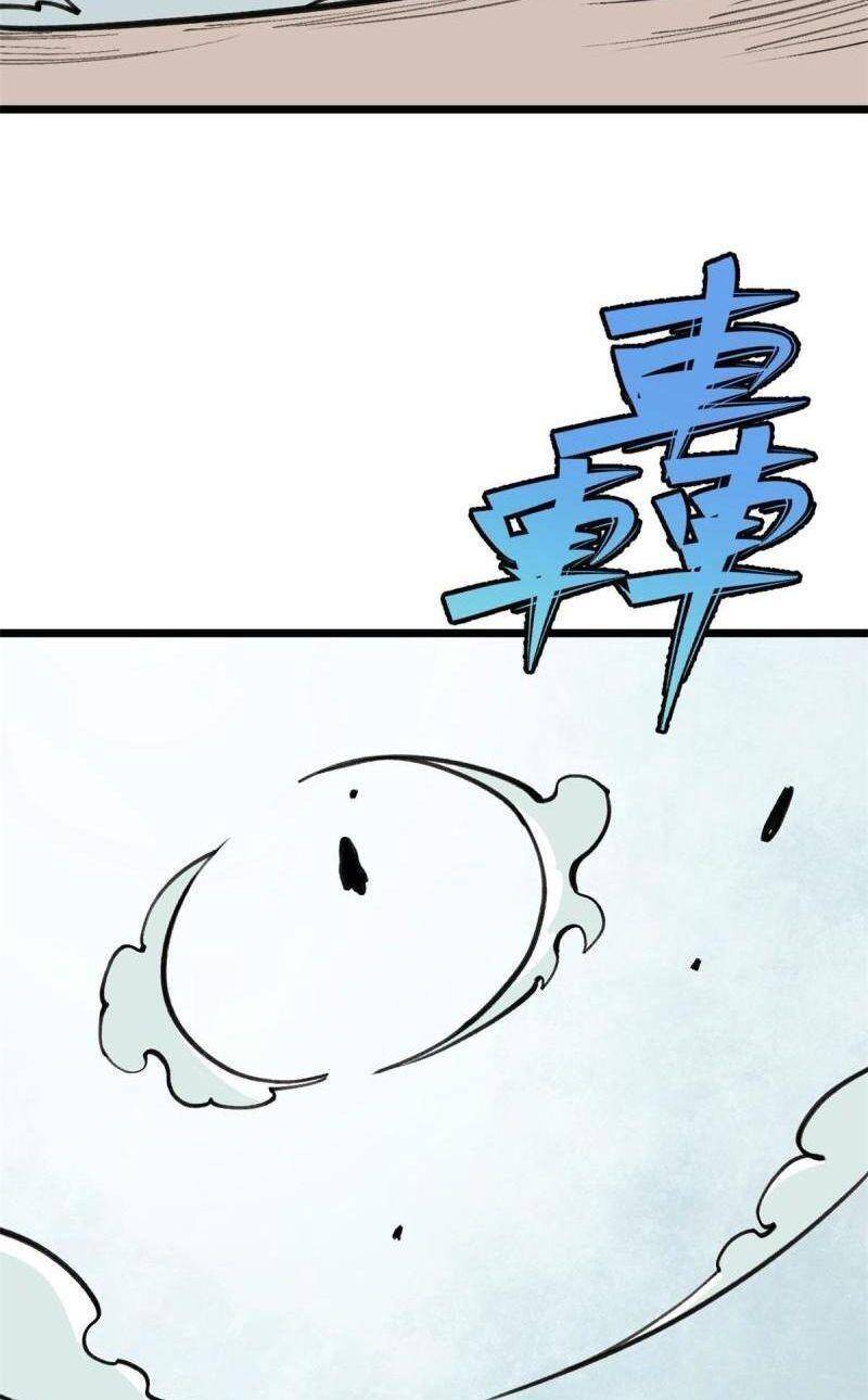 Vạn Cổ Tối Cường Tông Chapter 148 - 51