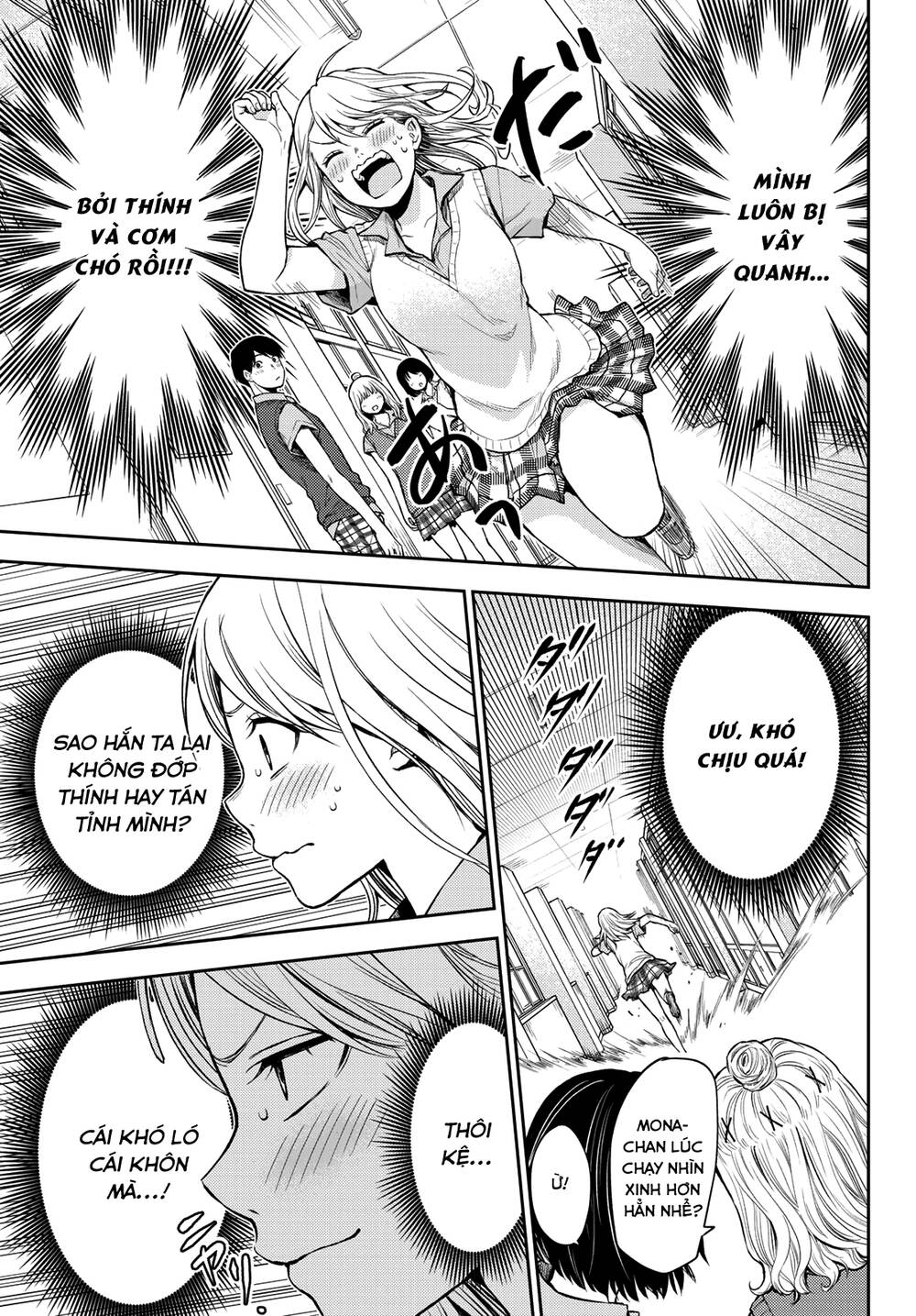 Kuroiwa Medaka Ni Watashi No Kawaii Ga Tsuujinai Chapter 1 - 11