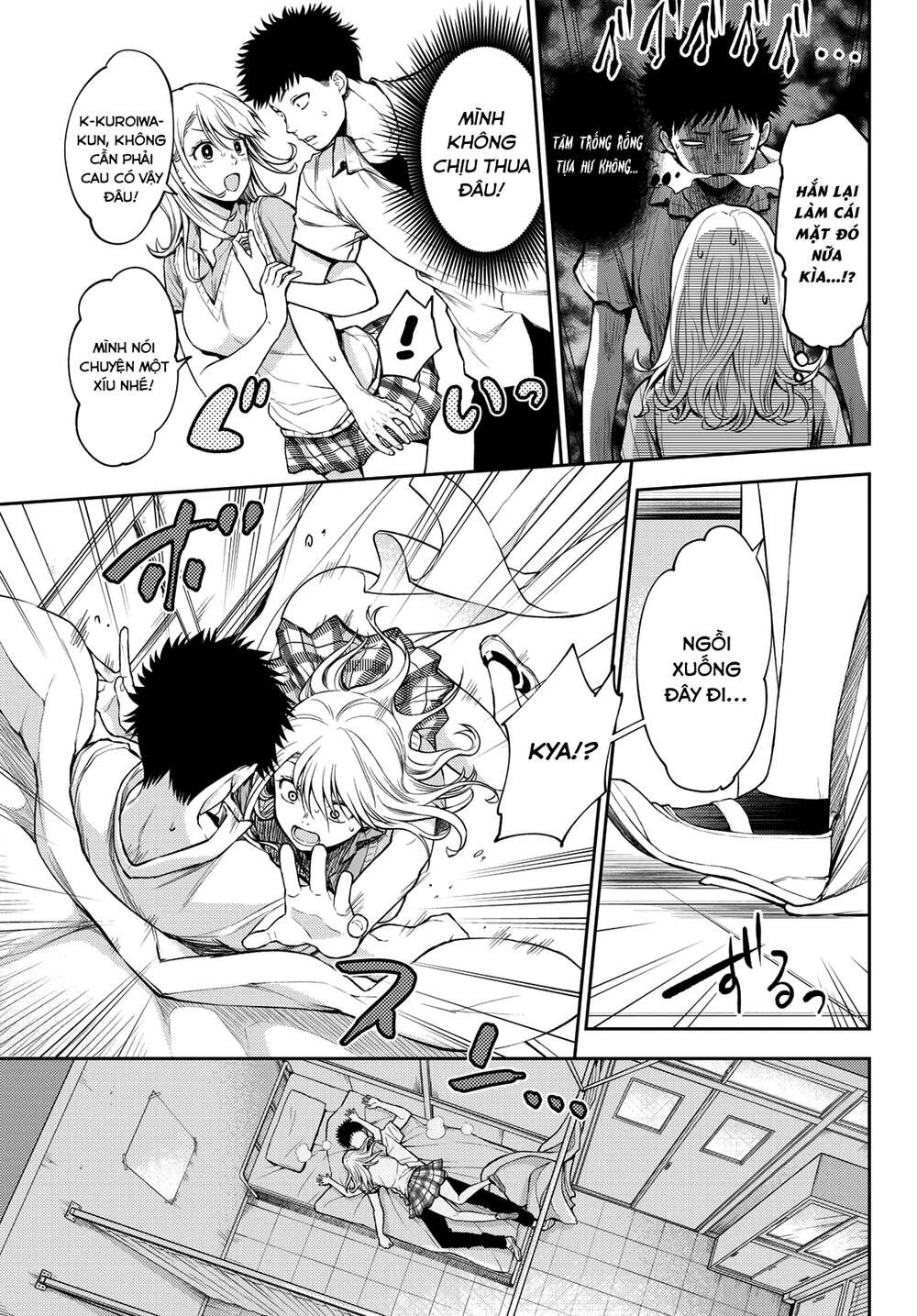 Kuroiwa Medaka Ni Watashi No Kawaii Ga Tsuujinai Chapter 1 - 23