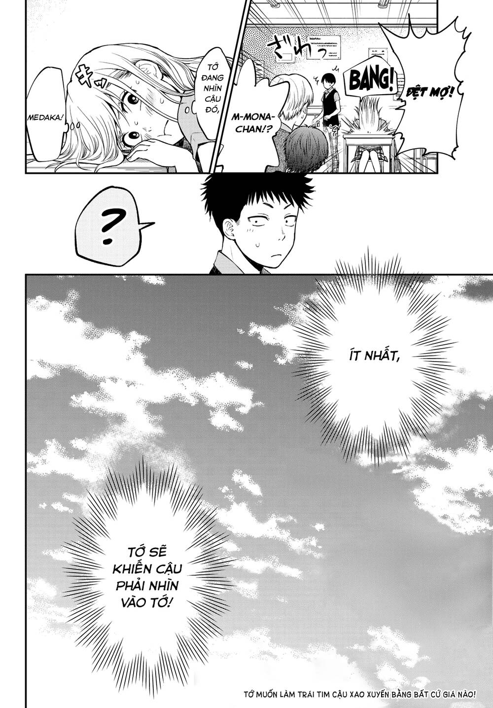 Kuroiwa Medaka Ni Watashi No Kawaii Ga Tsuujinai Chapter 1 - 37