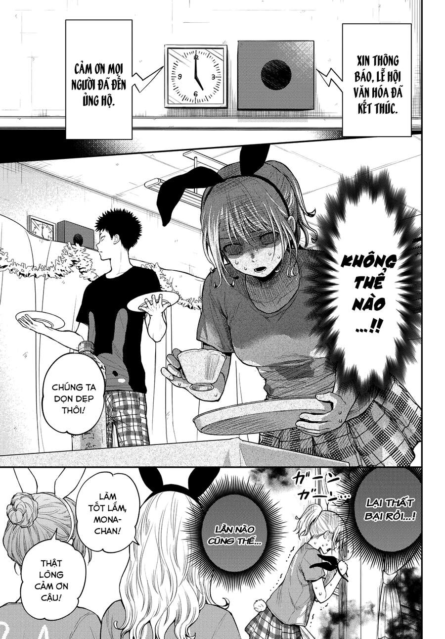 Kuroiwa Medaka Ni Watashi No Kawaii Ga Tsuujinai Chapter 12 - 5