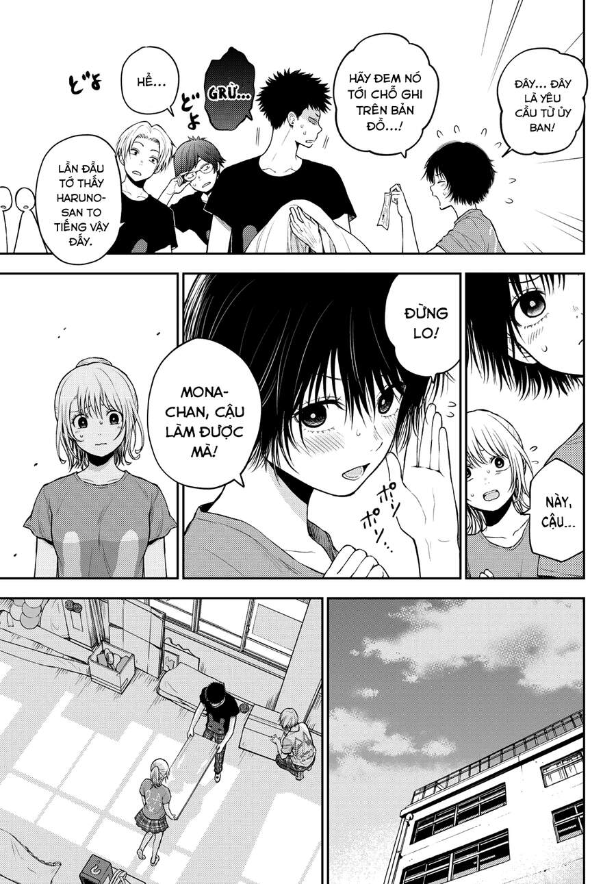 Kuroiwa Medaka Ni Watashi No Kawaii Ga Tsuujinai Chapter 12 - 7