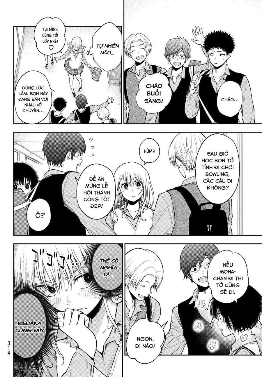 Kuroiwa Medaka Ni Watashi No Kawaii Ga Tsuujinai Chapter 13 - 5