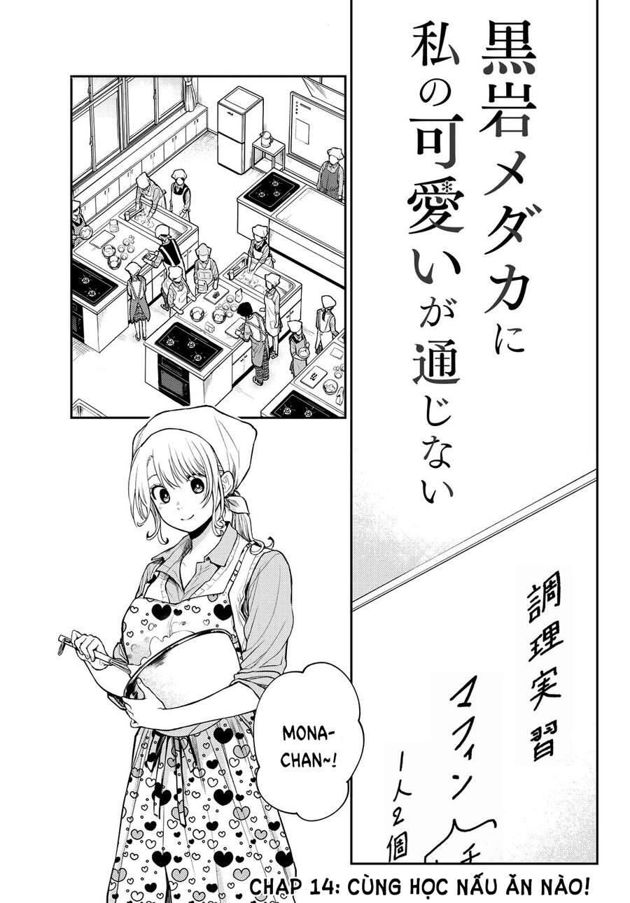 Kuroiwa Medaka Ni Watashi No Kawaii Ga Tsuujinai Chapter 14 - 2