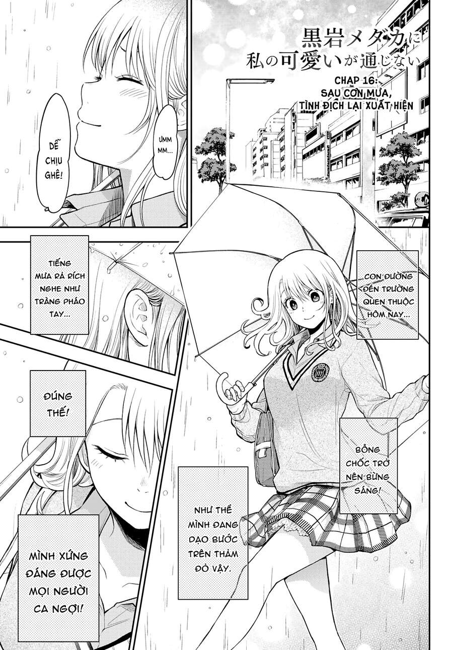 Kuroiwa Medaka Ni Watashi No Kawaii Ga Tsuujinai Chapter 16 - 3