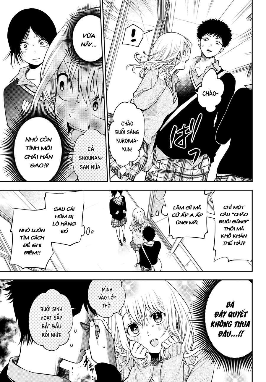 Kuroiwa Medaka Ni Watashi No Kawaii Ga Tsuujinai Chapter 18 - 4