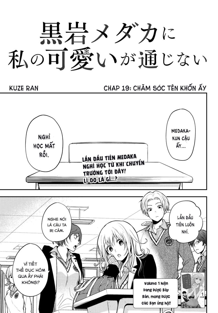 Kuroiwa Medaka Ni Watashi No Kawaii Ga Tsuujinai Chapter 19 - 2