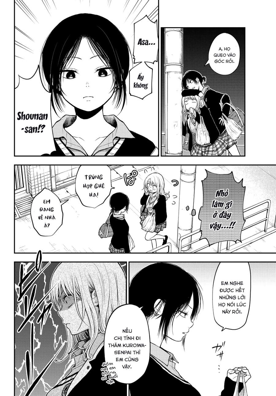 Kuroiwa Medaka Ni Watashi No Kawaii Ga Tsuujinai Chapter 19 - 7