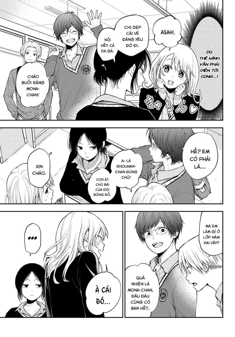 Kuroiwa Medaka Ni Watashi No Kawaii Ga Tsuujinai Chapter 22 - 4