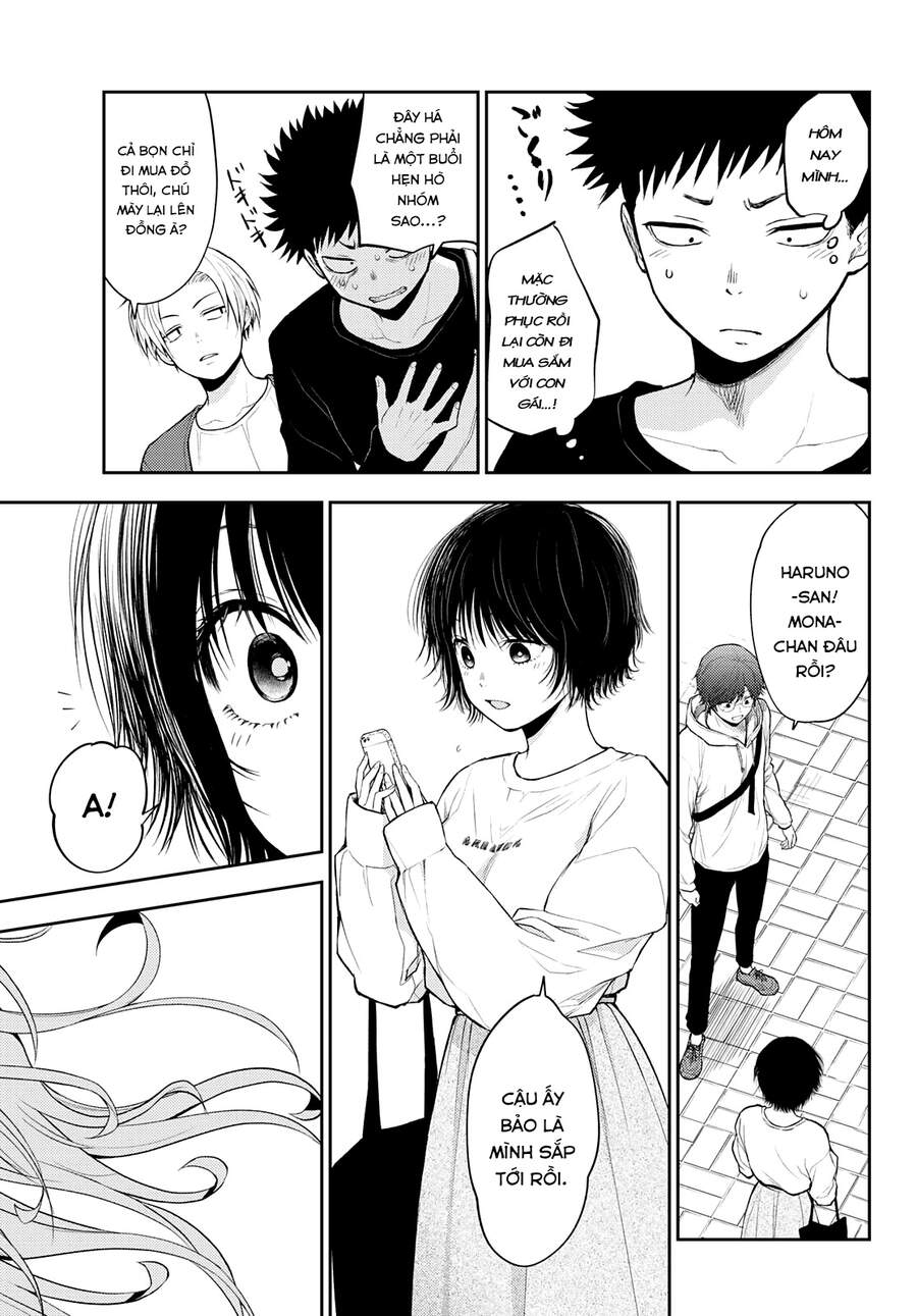 Kuroiwa Medaka Ni Watashi No Kawaii Ga Tsuujinai Chapter 24 - 13