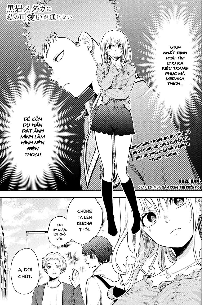 Kuroiwa Medaka Ni Watashi No Kawaii Ga Tsuujinai Chapter 25 - 2