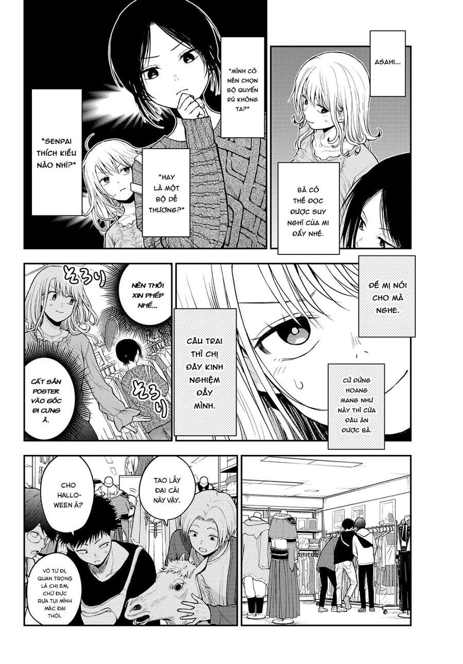 Kuroiwa Medaka Ni Watashi No Kawaii Ga Tsuujinai Chapter 25 - 7