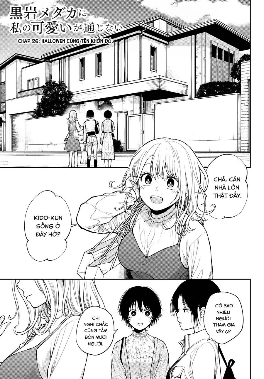 Kuroiwa Medaka Ni Watashi No Kawaii Ga Tsuujinai Chapter 26 - 2