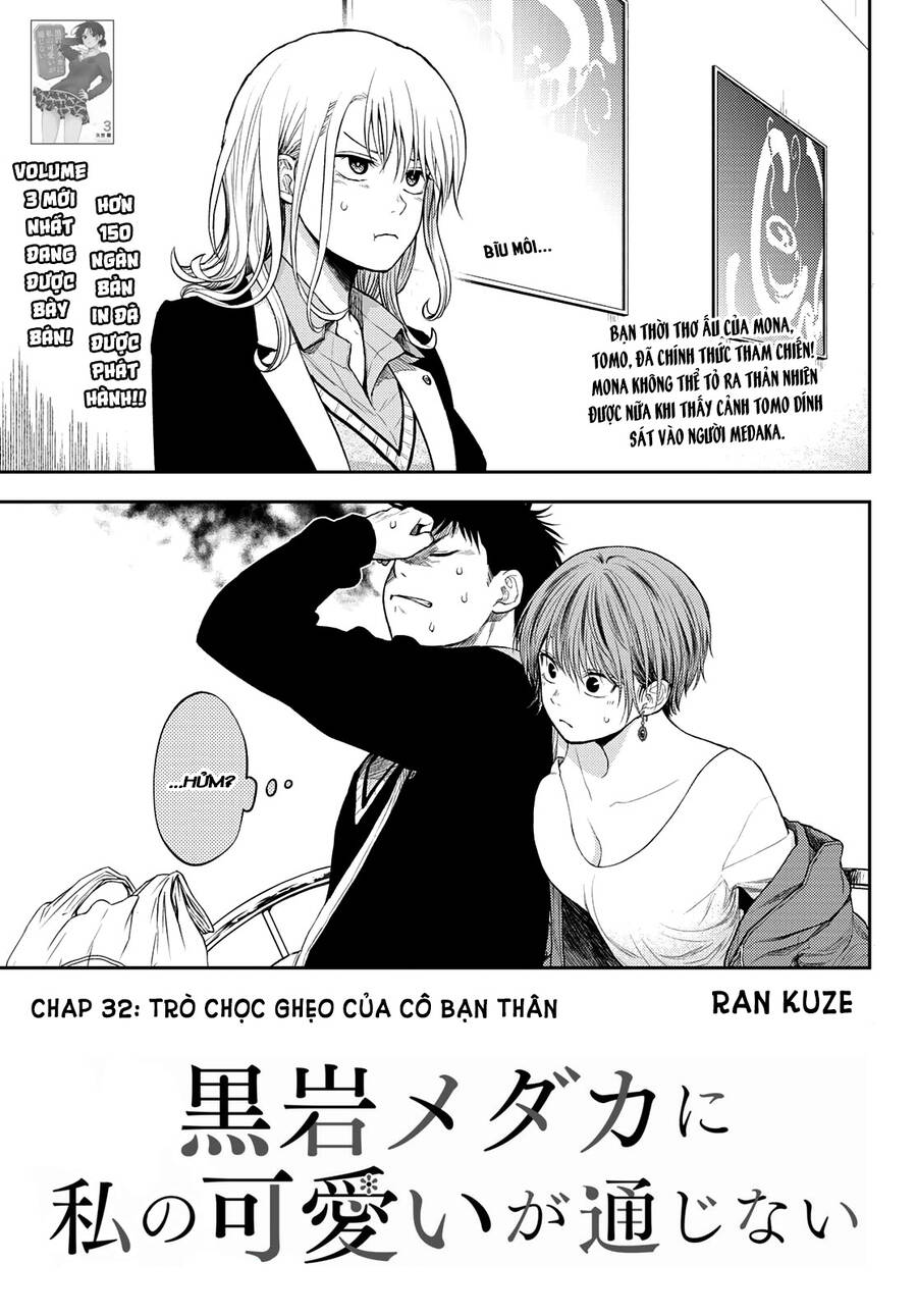 Kuroiwa Medaka Ni Watashi No Kawaii Ga Tsuujinai Chapter 32 - 2