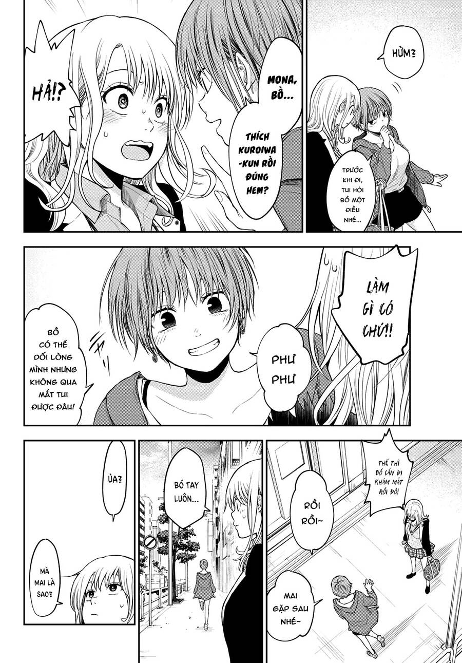 Kuroiwa Medaka Ni Watashi No Kawaii Ga Tsuujinai Chapter 32 - 13
