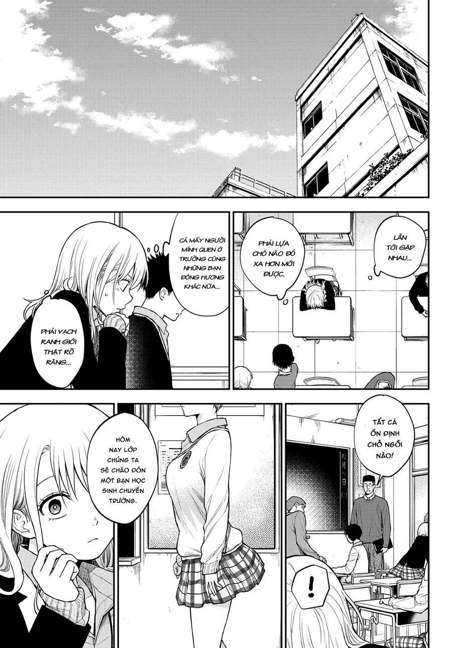 Kuroiwa Medaka Ni Watashi No Kawaii Ga Tsuujinai Chapter 32 - 14