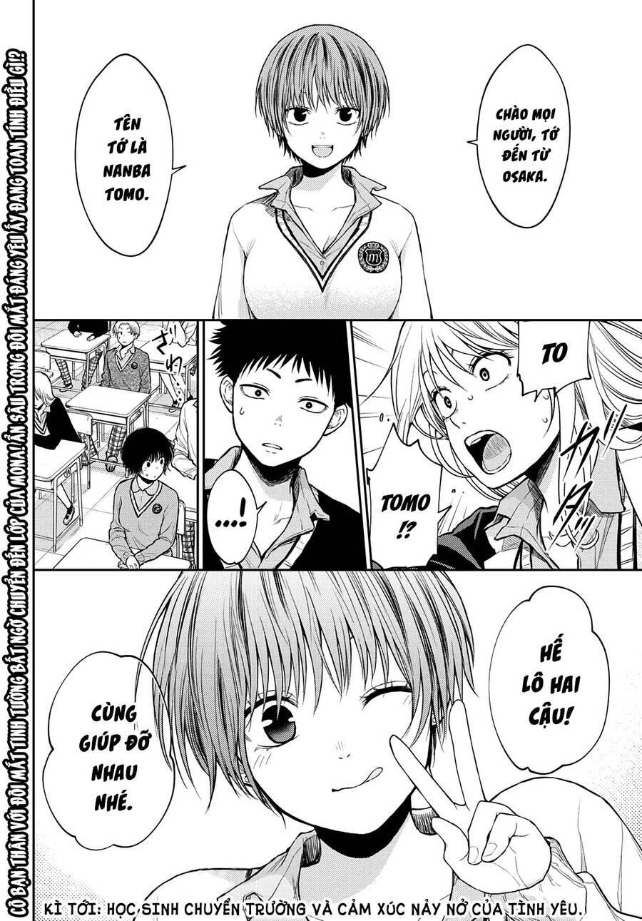 Kuroiwa Medaka Ni Watashi No Kawaii Ga Tsuujinai Chapter 32 - 15