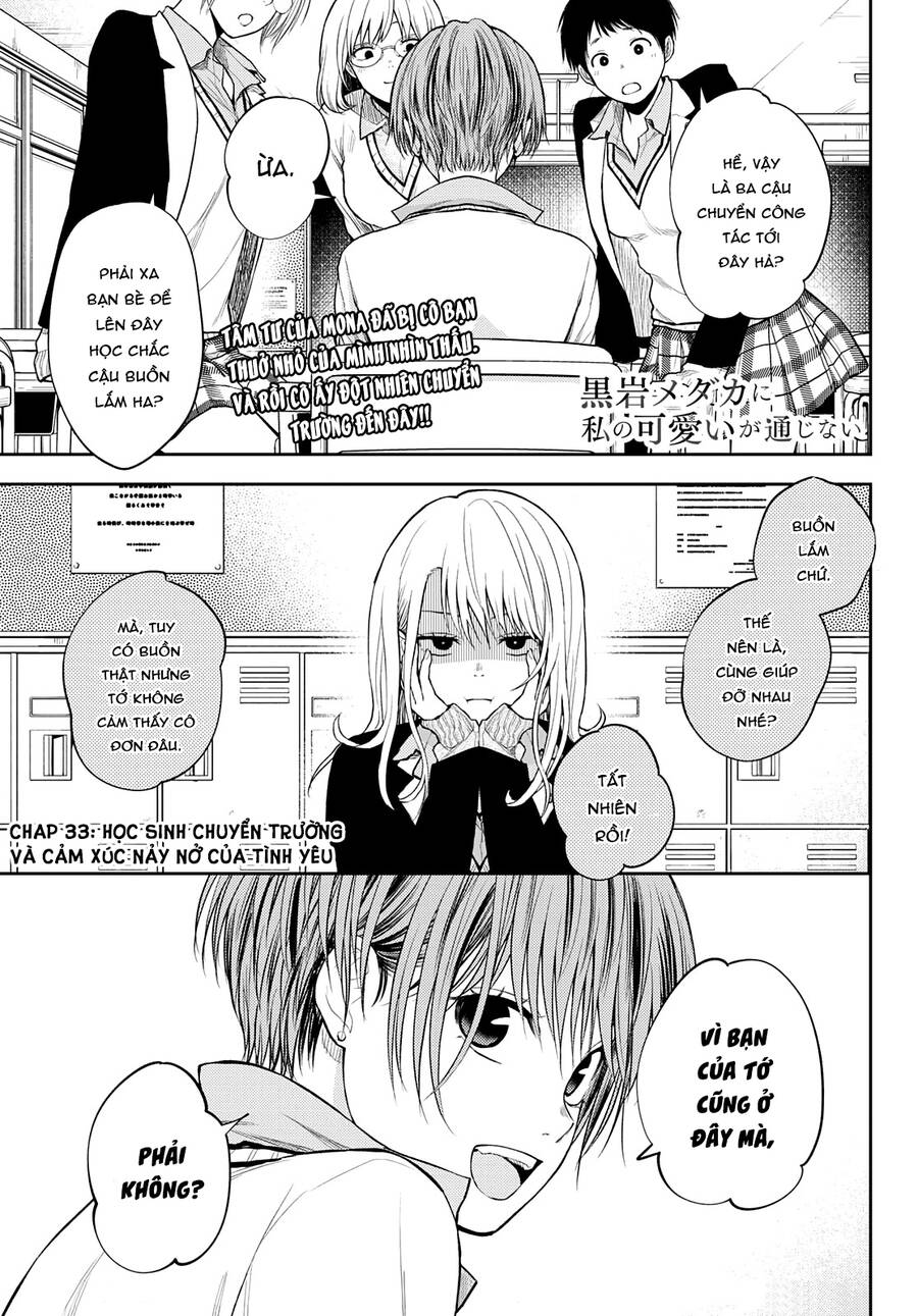 Kuroiwa Medaka Ni Watashi No Kawaii Ga Tsuujinai Chapter 33 - 2