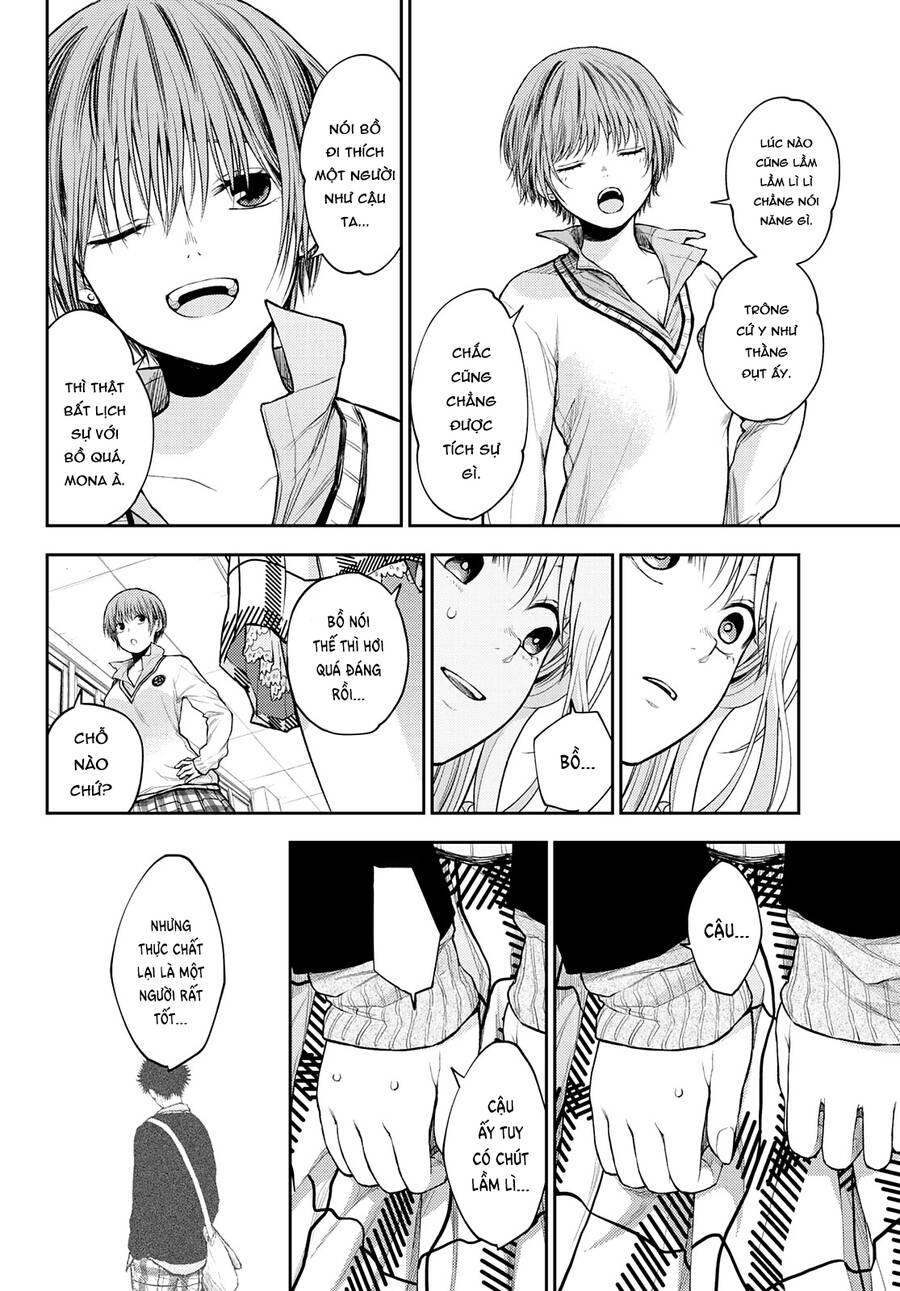 Kuroiwa Medaka Ni Watashi No Kawaii Ga Tsuujinai Chapter 33 - 11
