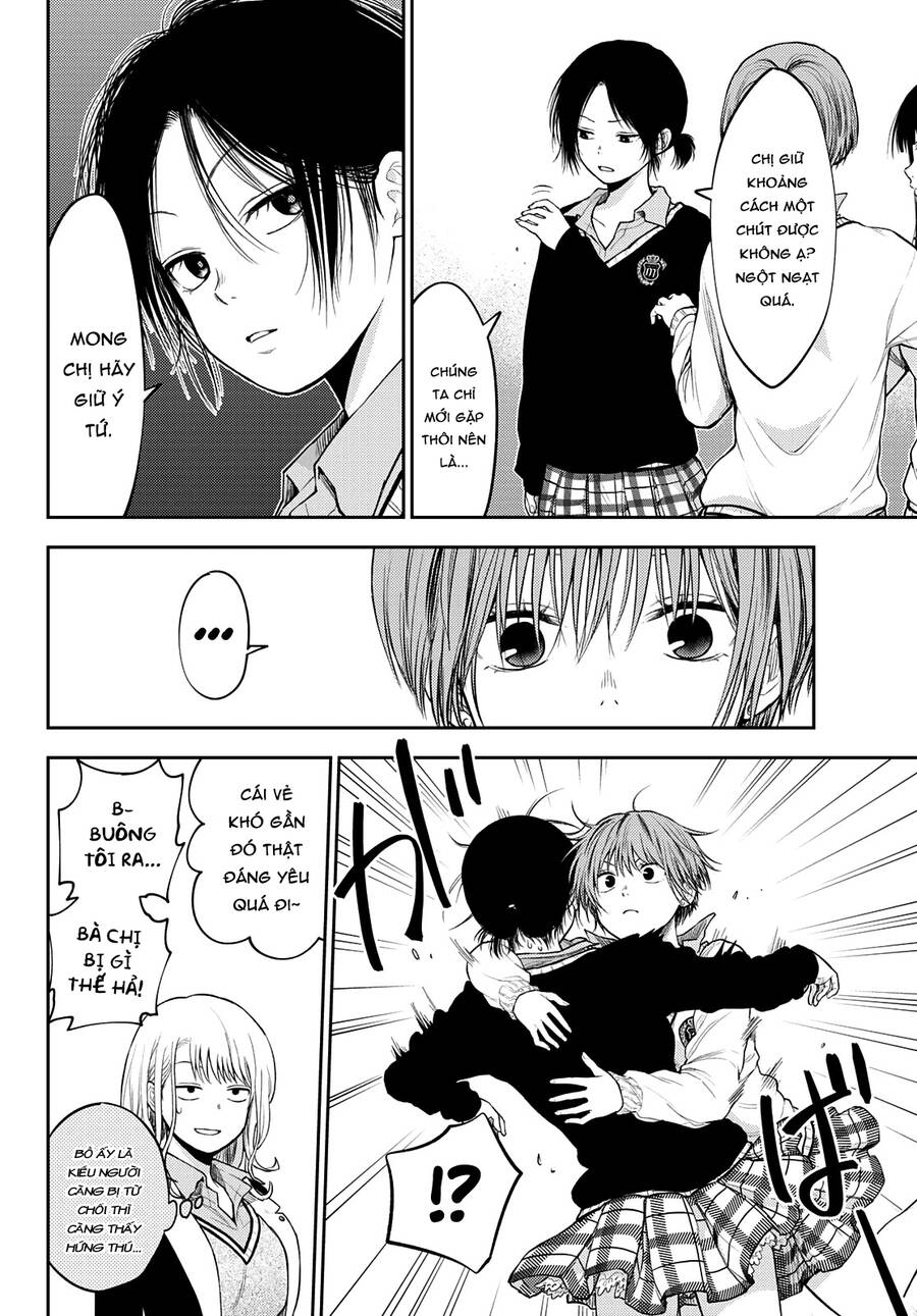 Kuroiwa Medaka Ni Watashi No Kawaii Ga Tsuujinai Chapter 34 - 5