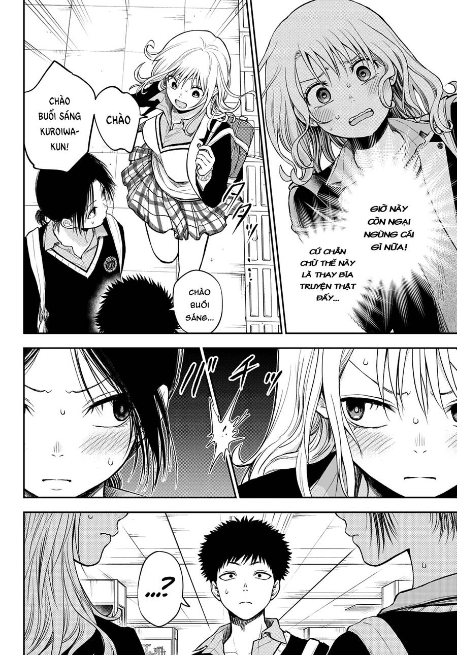 Kuroiwa Medaka Ni Watashi No Kawaii Ga Tsuujinai Chapter 35 - 13