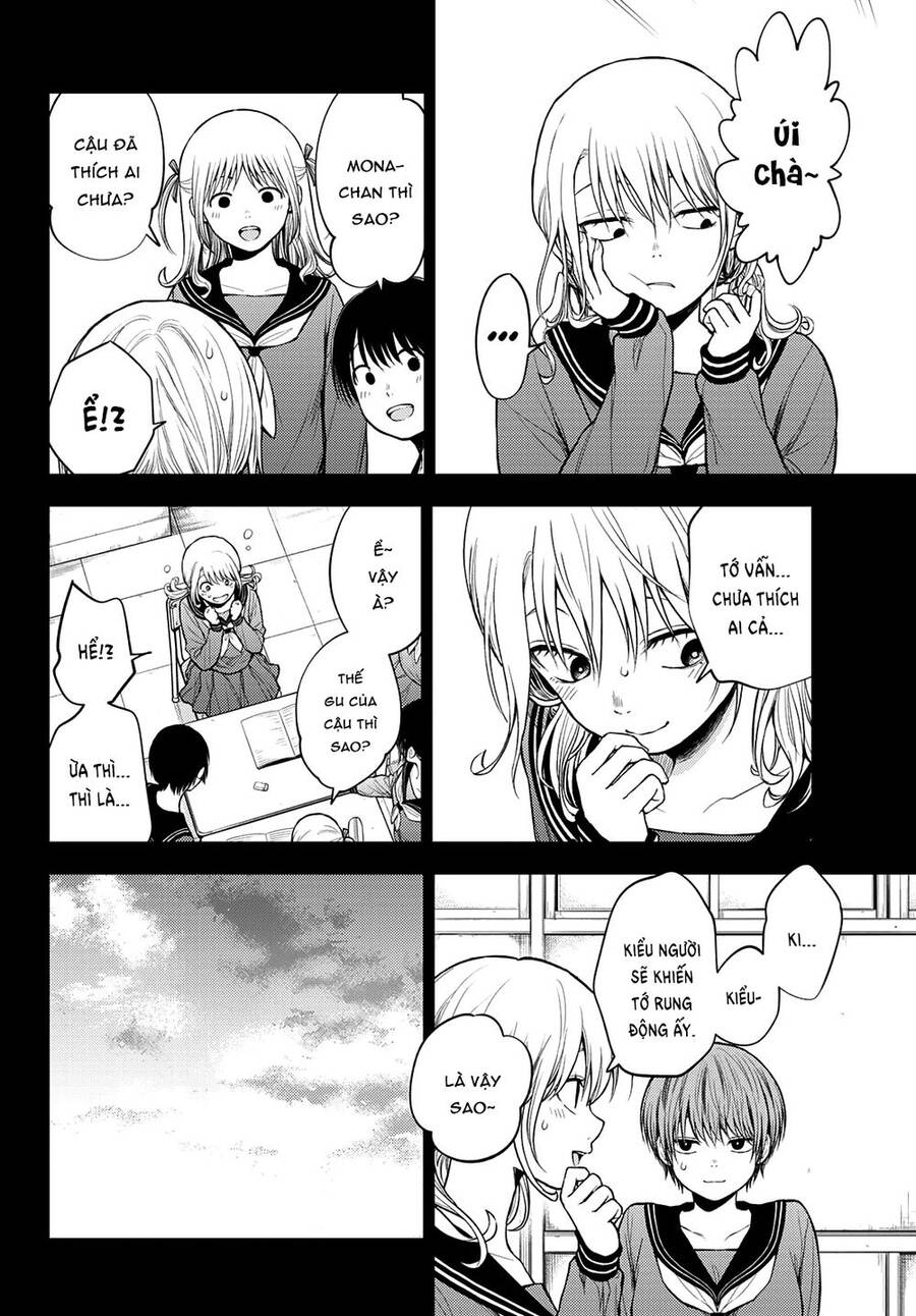 Kuroiwa Medaka Ni Watashi No Kawaii Ga Tsuujinai Chapter 38 - 12