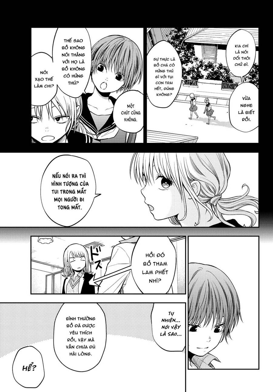 Kuroiwa Medaka Ni Watashi No Kawaii Ga Tsuujinai Chapter 38 - 13