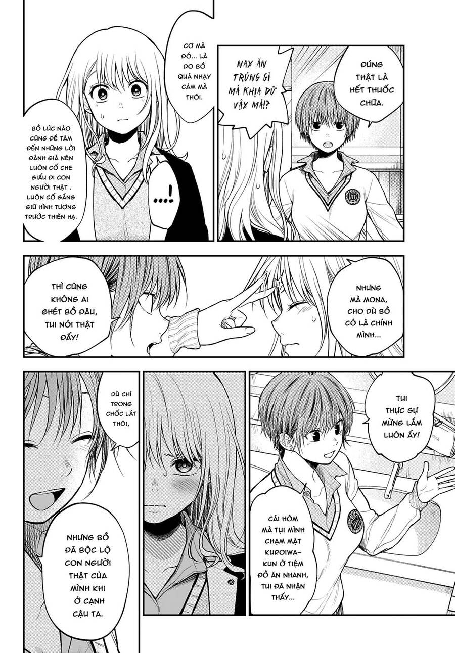 Kuroiwa Medaka Ni Watashi No Kawaii Ga Tsuujinai Chapter 38 - 14