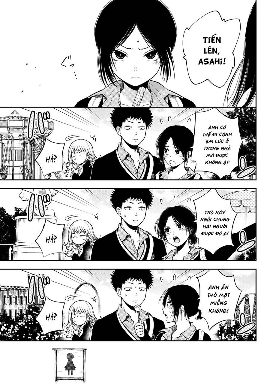 Kuroiwa Medaka Ni Watashi No Kawaii Ga Tsuujinai Chapter 38 - 9