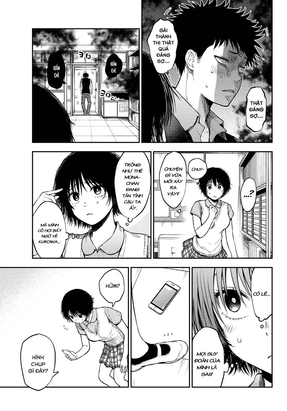 Kuroiwa Medaka Ni Watashi No Kawaii Ga Tsuujinai Chapter 4 - 14