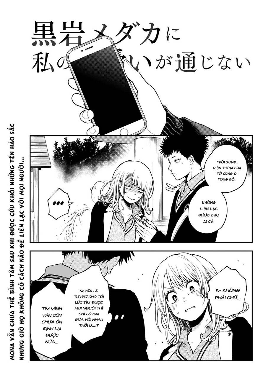 Kuroiwa Medaka Ni Watashi No Kawaii Ga Tsuujinai Chapter 40 - 4