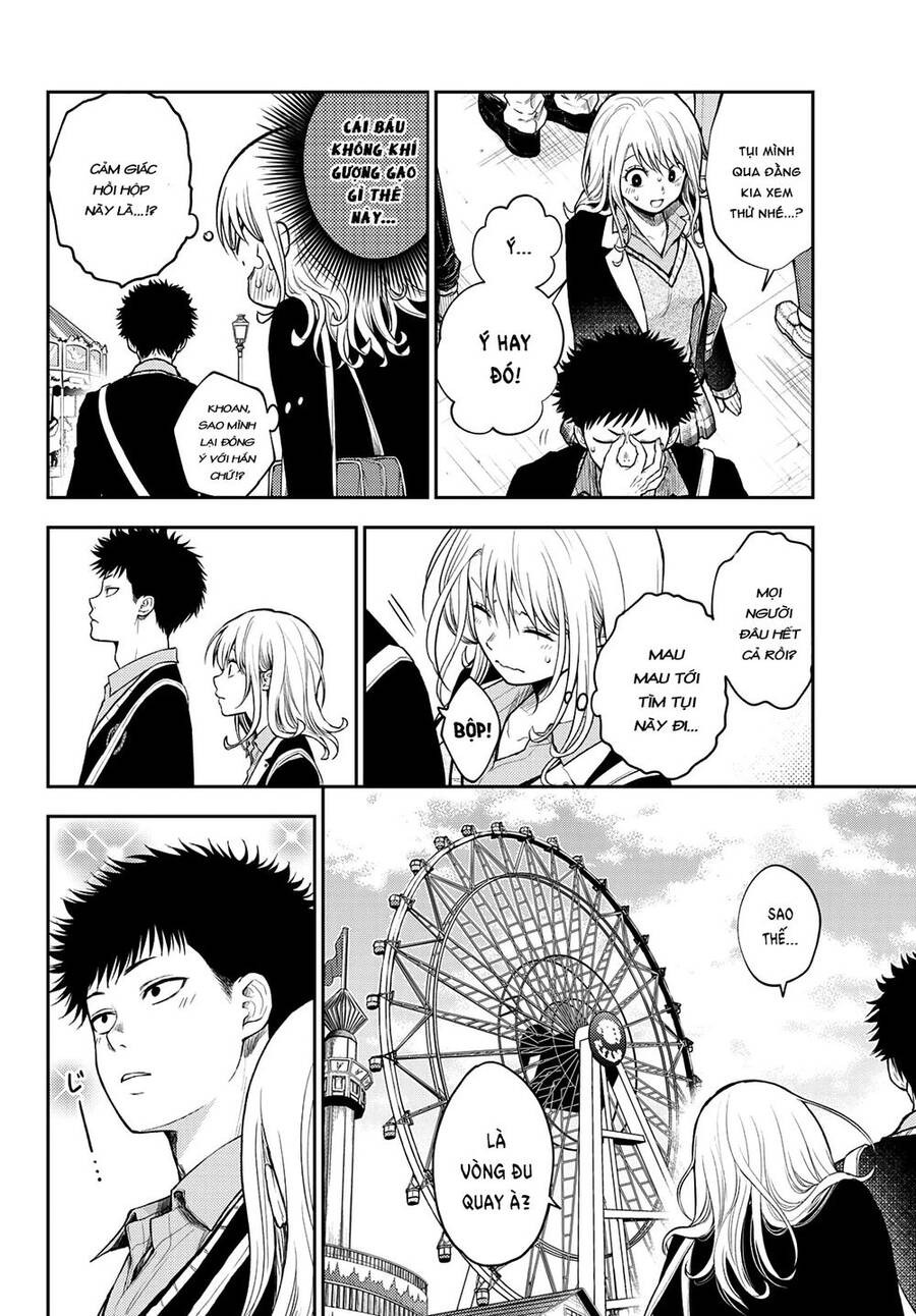 Kuroiwa Medaka Ni Watashi No Kawaii Ga Tsuujinai Chapter 40 - 7