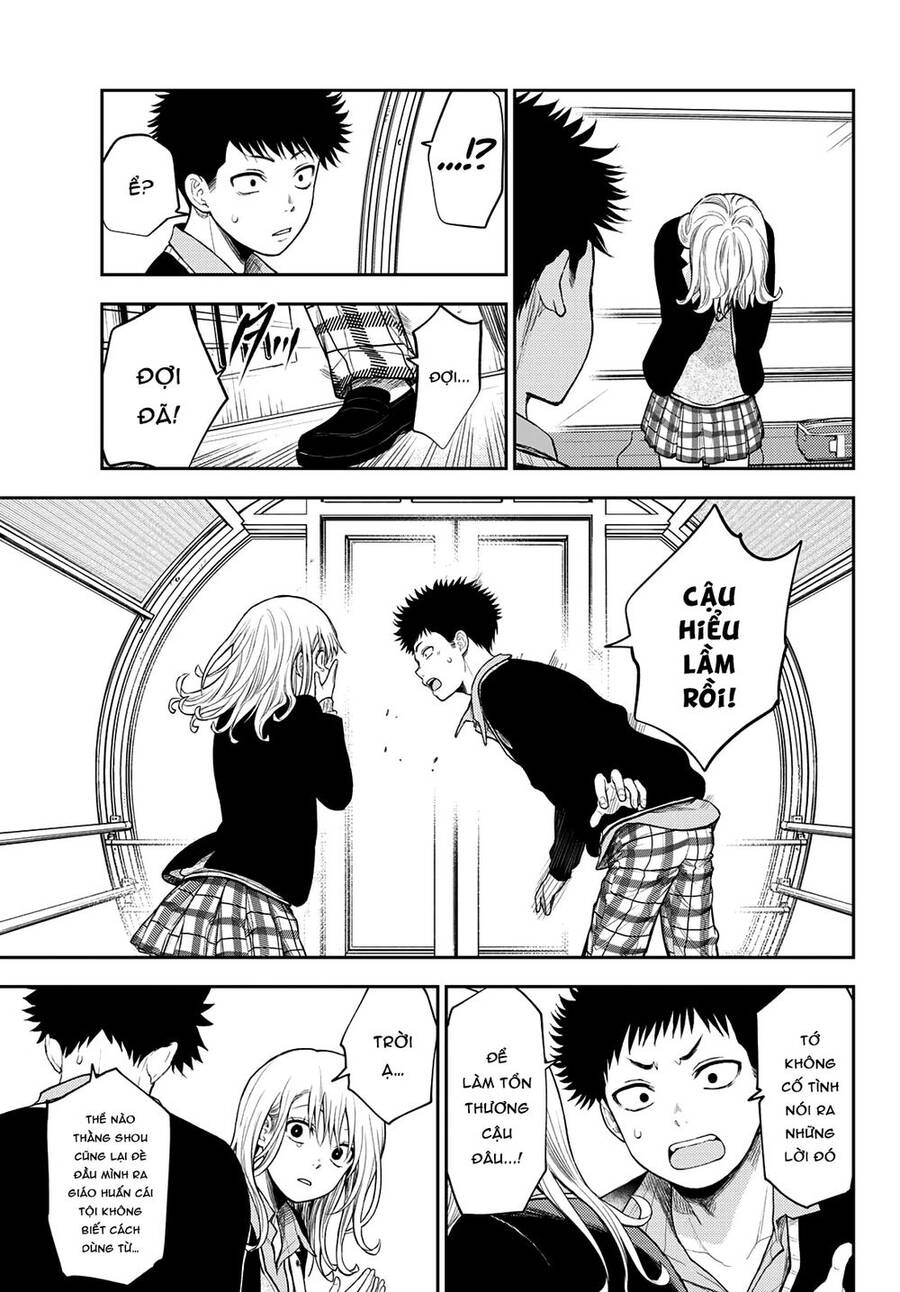 Kuroiwa Medaka Ni Watashi No Kawaii Ga Tsuujinai Chapter 41 - 8