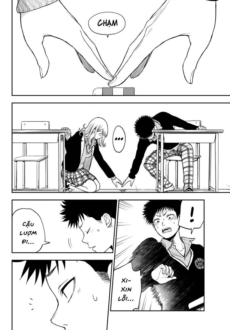 Kuroiwa Medaka Ni Watashi No Kawaii Ga Tsuujinai Chapter 43 - 13