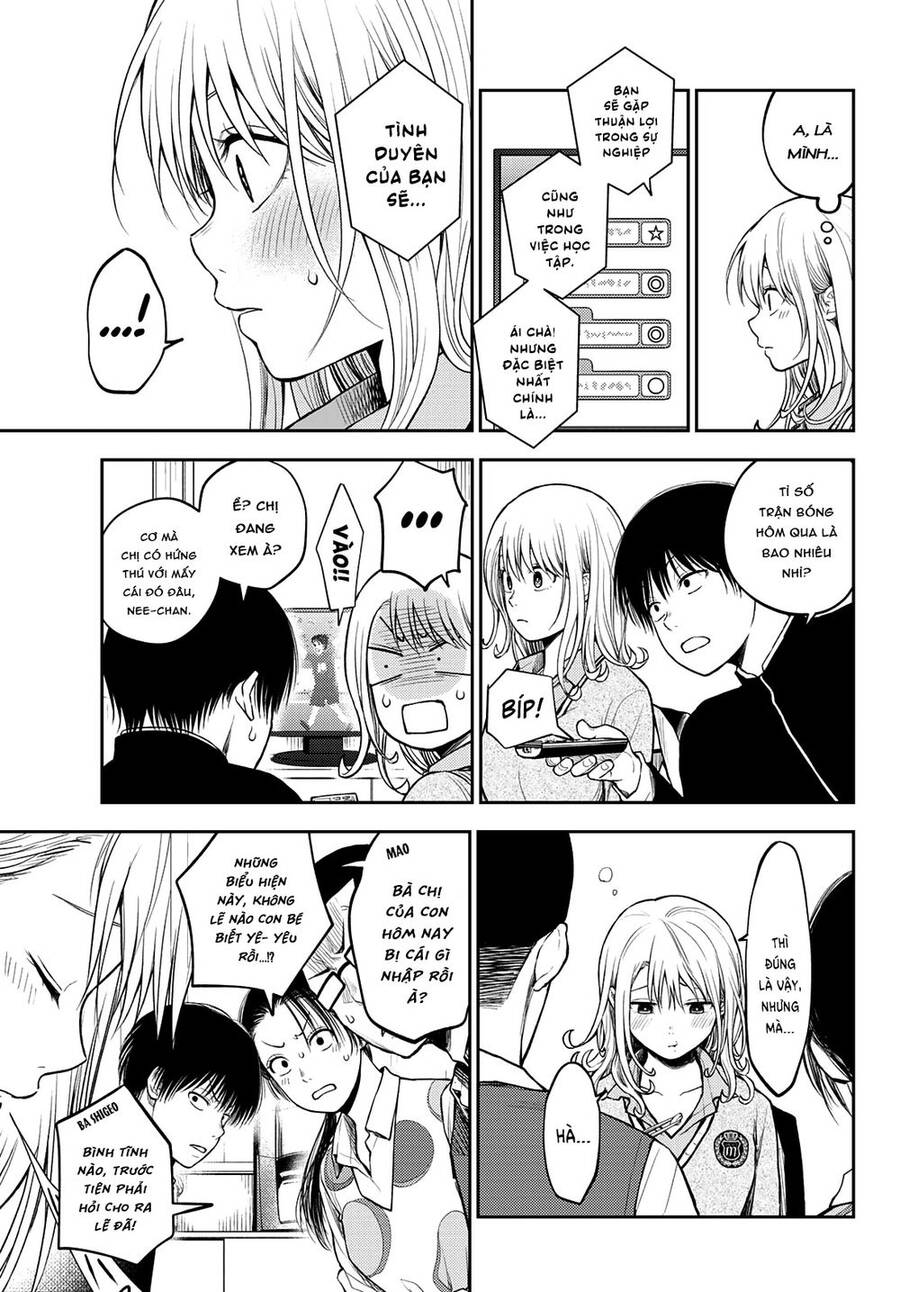 Kuroiwa Medaka Ni Watashi No Kawaii Ga Tsuujinai Chapter 43 - 6