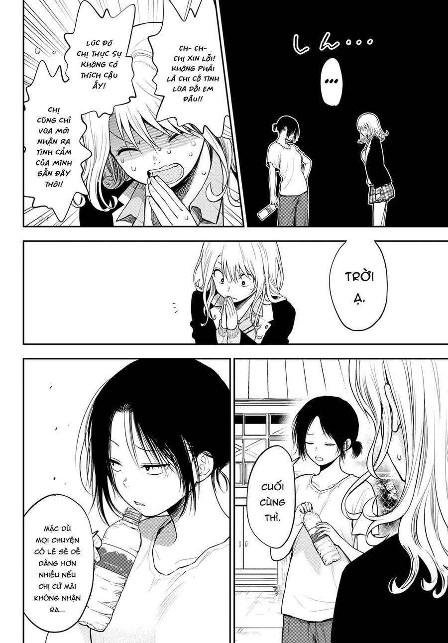 Kuroiwa Medaka Ni Watashi No Kawaii Ga Tsuujinai Chapter 45 - 9